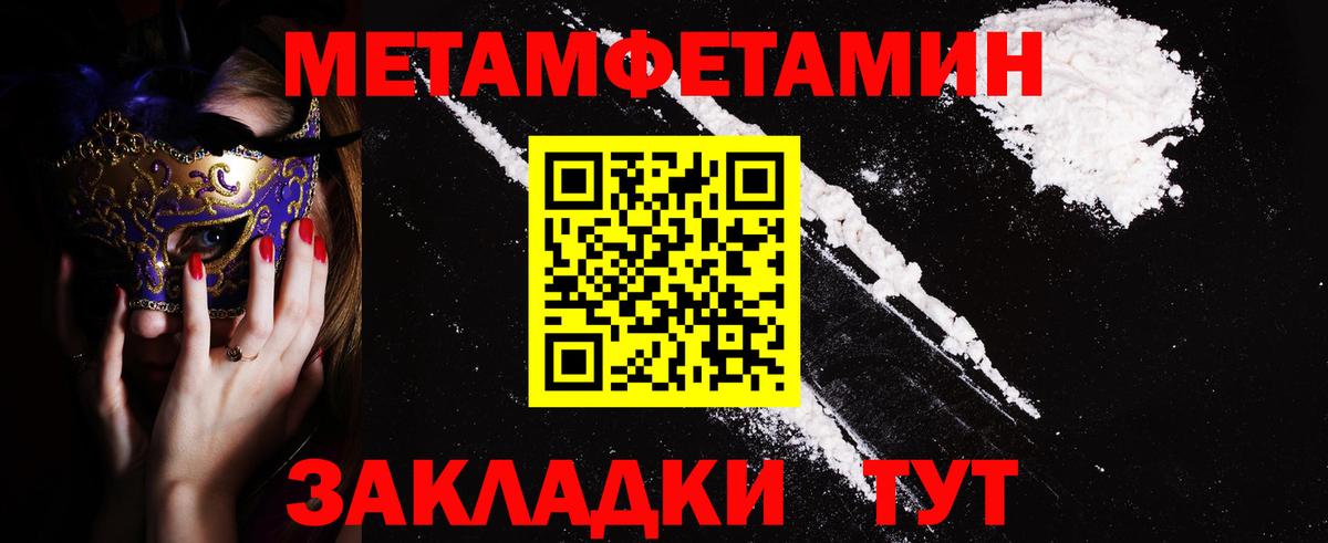 Amphetamine VHQ Елец
