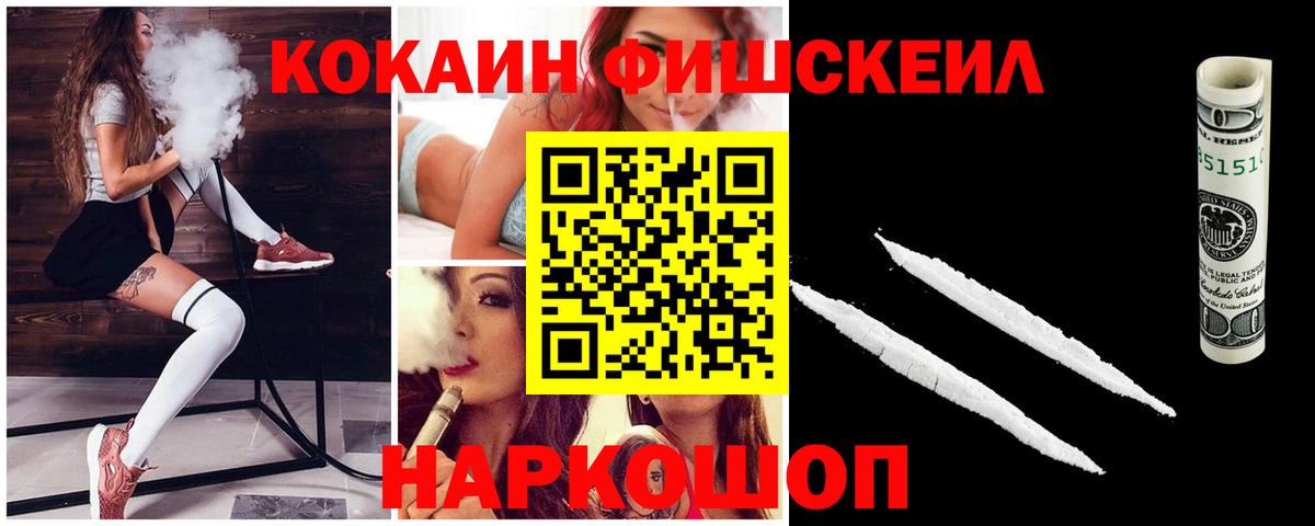 Кокаин 98% Елец