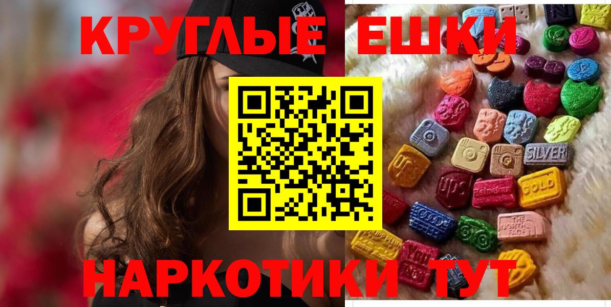 ЭКСТАЗИ бентли  Ecstasy  Елец  ЭКСТАЗИ louis Vuitton  Вход с VPN 