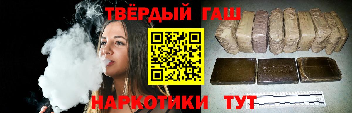 Елец  Гашиш Premium  Вход с VPN  ГАШ ice o lator 