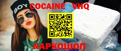 ешки Лесосибирск