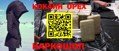 ешки Лесосибирск