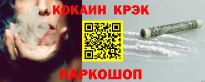метамфетамин Ливны