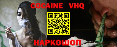 метамфетамин Ливны