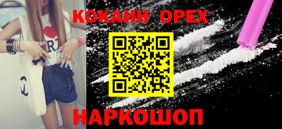 метамфетамин Ливны