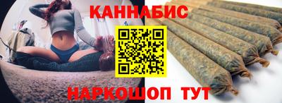 метамфетамин Ливны