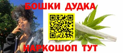 метамфетамин Ливны