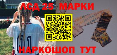 метамфетамин Ливны