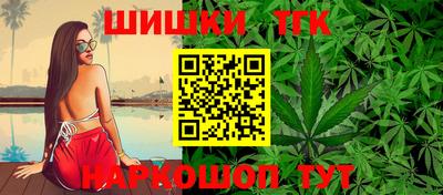метамфетамин Ливны