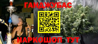 метамфетамин Ливны