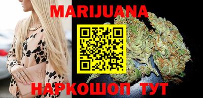 метамфетамин Ливны