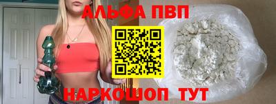 альфа пвп VHQ Ликино-Дулёво