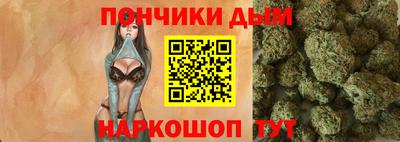 метамфетамин Ливны