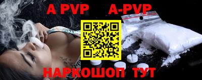 альфа пвп VHQ Ликино-Дулёво