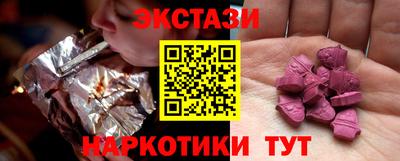 ешки Лесосибирск