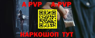 метамфетамин Ливны