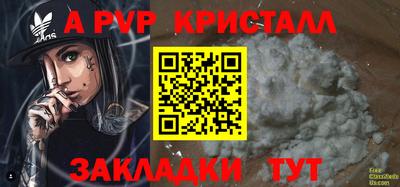 ешки Лесосибирск