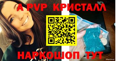 альфа пвп VHQ Ликино-Дулёво