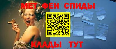 метамфетамин Ливны