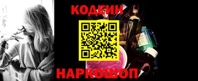 ешки Лесосибирск