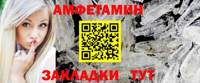 ешки Лесосибирск