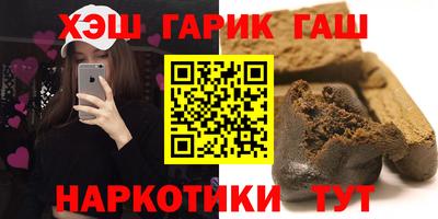 метамфетамин Ливны