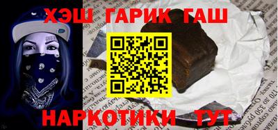 метамфетамин Ливны