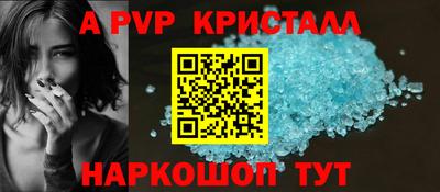 альфа пвп VHQ Ликино-Дулёво
