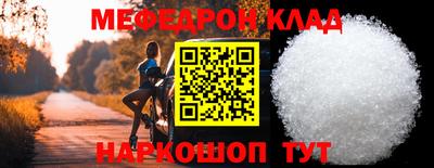 ешки Лесосибирск