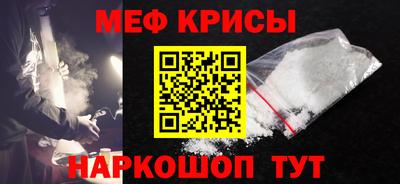 метамфетамин Ливны