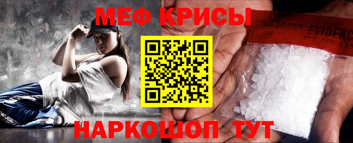 купить наркоту  Меф  Вход с VPN  Елец  МЕФ 4 MMC  Меф mephedrone  Мефедрон 