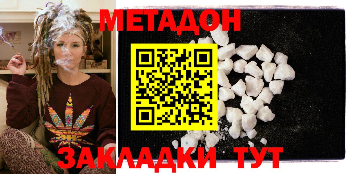 MDMA Елец