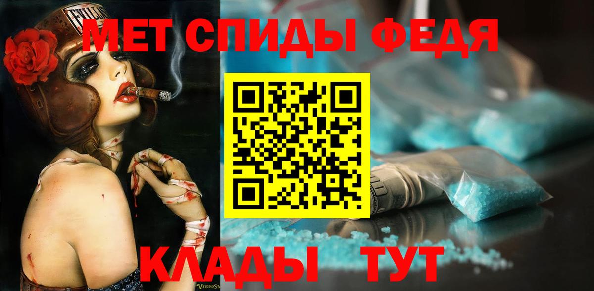 Метамфетамин мет  Вход с VPN  Метамфетамин мет  Елец 