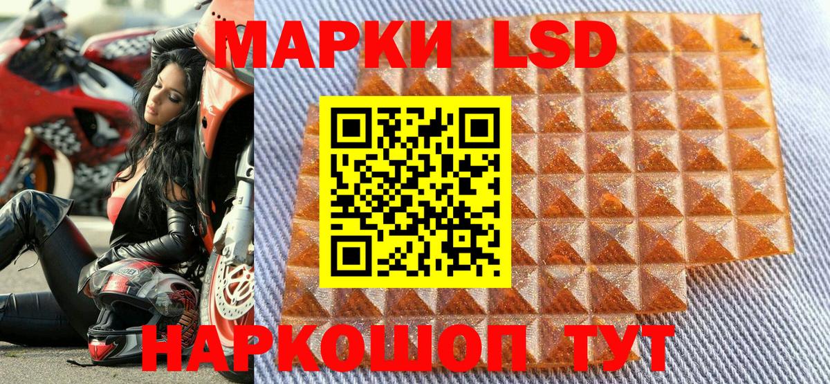 Елец  Марки NBOMe 1,8мг  Марки N-bome  Вход с VPN 