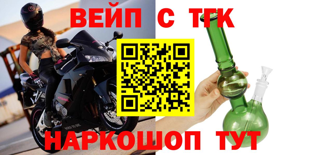 Дистиллят ТГК гашишное масло Елец