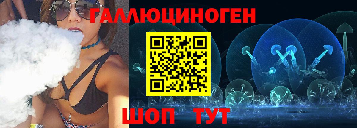 Елец  Псилоцибиновые грибы Cubensis  Вход с VPN 